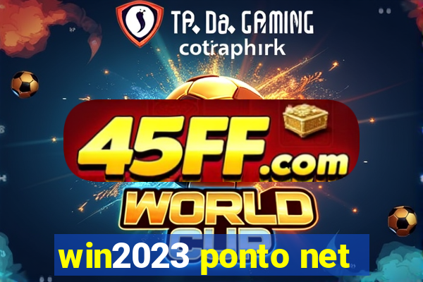 win2023 ponto net